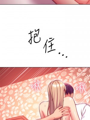 繼母的朋友們 134-135話_134_17