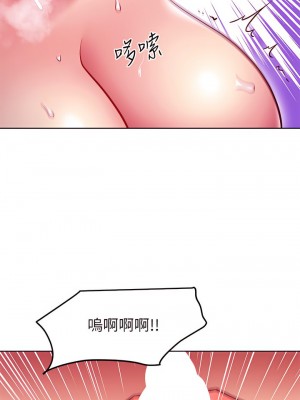 繼母的朋友們 134-135話_134_21