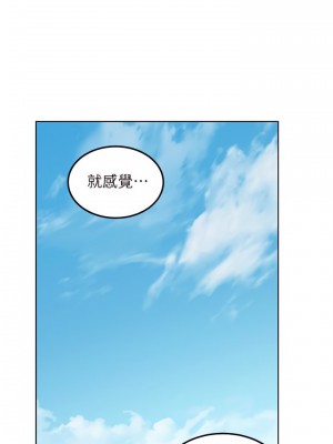 繼母的朋友們 134-135話_134_24