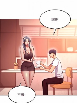 繼母的朋友們 134-135話_135_05