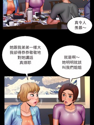 嬸嬸 78-79話_78_11