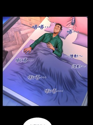 嬸嬸 78-79話_79_11