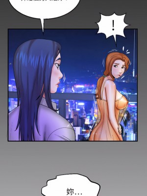 嬸嬸 78-79話_79_14