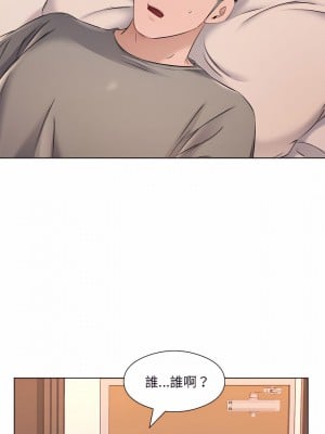 套房裡的那些事 35-36話_35_06