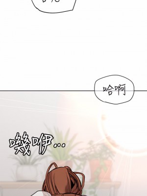 要對媽媽保密唷! 63-64話_64_29