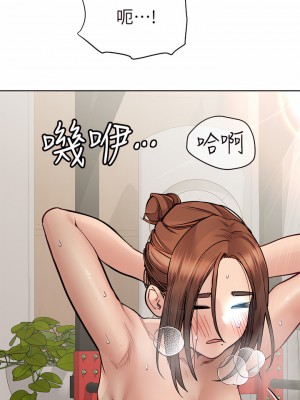 要對媽媽保密唷! 63-64話_64_30