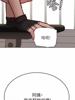 要對媽媽保密唷! 63-64話_64_34