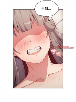 分組換換愛 19-20話_19_14