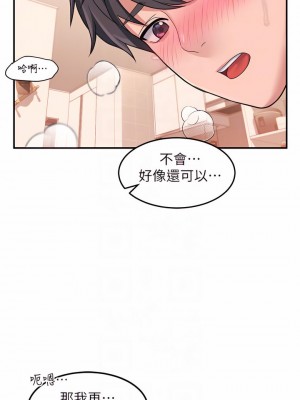 請滑入解鎖 14-15話_14_08