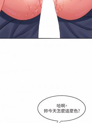 請滑入解鎖 14-15話_14_20