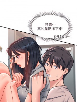 請滑入解鎖 14-15話_15_23