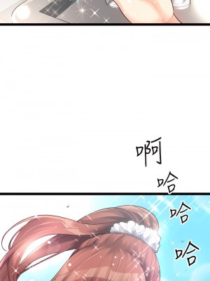 原味拍賣 9-10話_10_44