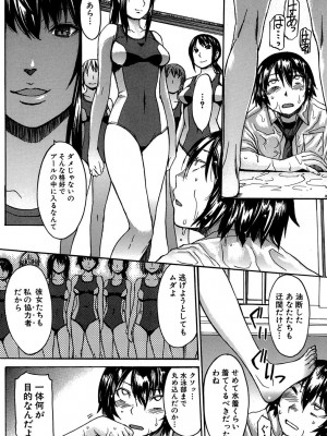 [マゴロク] アシガミ [DL版]_087