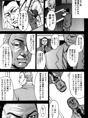 [マゴロク] アシガミ [DL版]_162