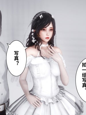 [唐] 妻子的戀愛 下_0062