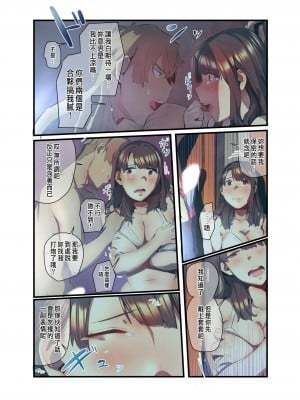 [prhs] あの夏のかげろう1-3_0066