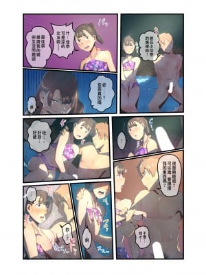[prhs] あの夏のかげろう1-3_0071