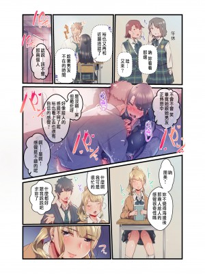 [prhs] あの夏のかげろう1-3_0096
