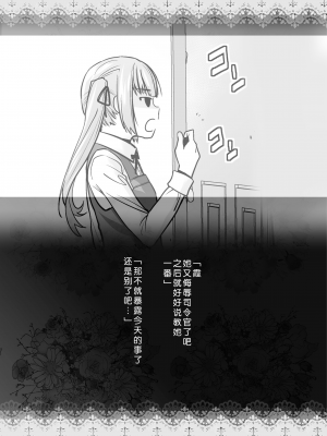 [紅茶屋 (大塚子虎)] 「予約しますか？朝潮のお腹」 (艦隊これくしょん -艦これ-) [猫岛汉化组]_25
