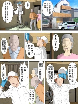 [水無月三日] 万引きママと店長の息子1-3_0057