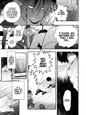 [非凡 (伊丹)] 催眠NTRカノジョ｜Hypnosis Netorare Girlfriend [2D Market] [無修正]_10