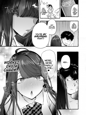 [非凡 (伊丹)] 催眠NTRカノジョ｜Hypnosis Netorare Girlfriend [2D Market] [無修正]_12