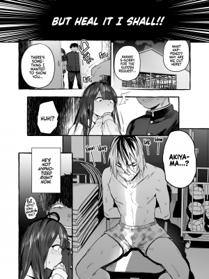 [非凡 (伊丹)] 催眠NTRカノジョ｜Hypnosis Netorare Girlfriend [2D Market] [無修正]_25