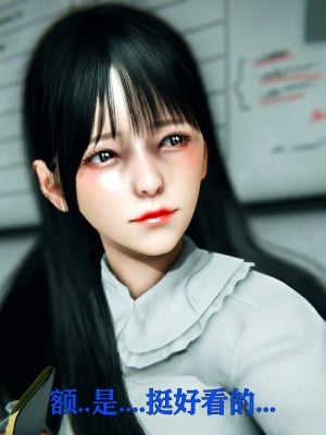 [Roy jun] 美少女假面馮迪妮 3_0035