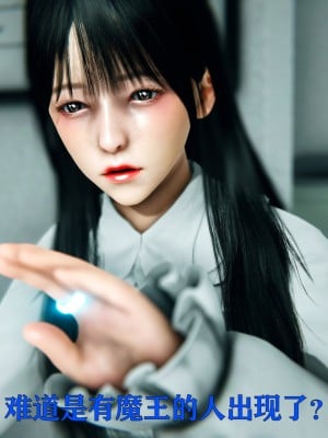 [Roy jun] 美少女假面馮迪妮 3_0047