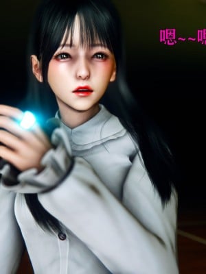 [Roy jun] 美少女假面馮迪妮 3_0055