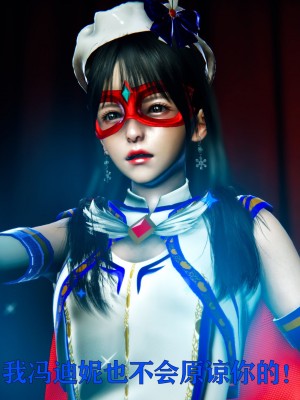 [Roy jun] 美少女假面馮迪妮 3_0080