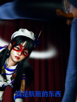 [Roy jun] 美少女假面馮迪妮 3_0087