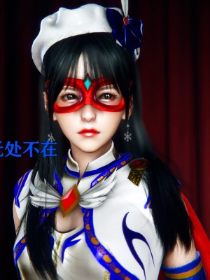 [Roy jun] 美少女假面馮迪妮 3_0108