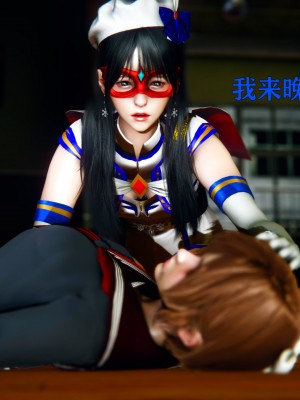 [Roy jun] 美少女假面馮迪妮 3_0110