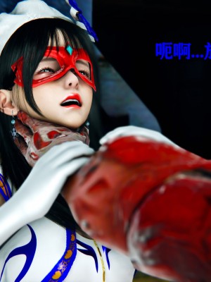 [Roy jun] 美少女假面馮迪妮 3_0208