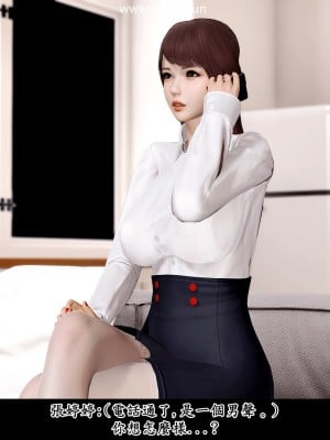 [趴趴熊] 神乳淫奴 1-2_0014