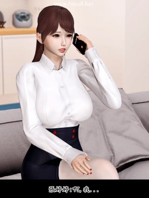 [趴趴熊] 神乳淫奴 1-2_0017