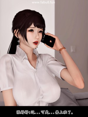 [趴趴熊] 神乳淫奴 1-2_0134