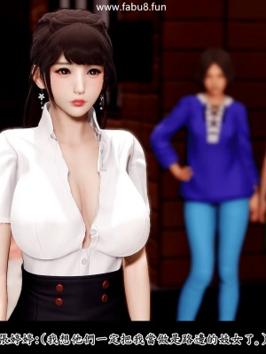 [趴趴熊] 神乳淫奴 1-2_0157