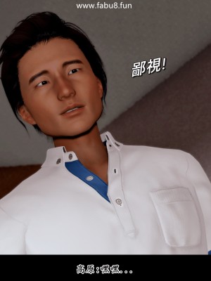 [趴趴熊] 神乳淫奴 1-2_0172