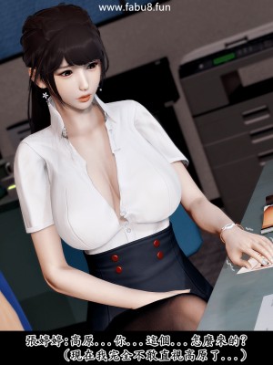 [趴趴熊] 神乳淫奴 1-2_0173