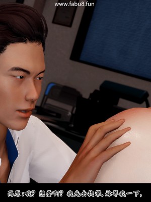 [趴趴熊] 神乳淫奴 1-2_0240
