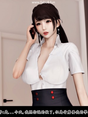 [趴趴熊] 神乳淫奴 1-2_0269