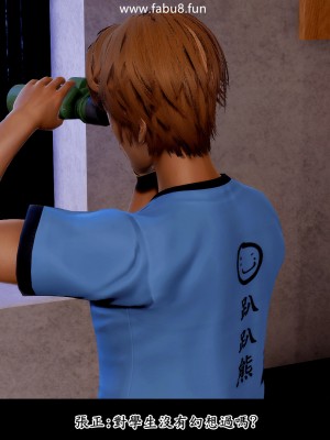 [趴趴熊] 神乳淫奴 1-2_0272