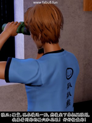 [趴趴熊] 神乳淫奴 1-2_0281