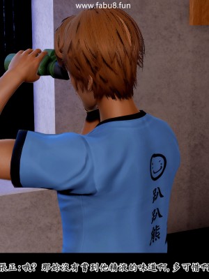 [趴趴熊] 神乳淫奴 1-2_0295