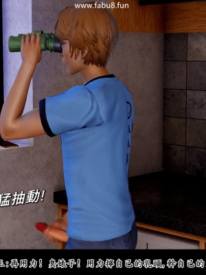 [趴趴熊] 神乳淫奴 1-2_0340
