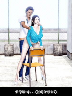 [趴趴熊] 神乳淫奴 1-2_0361