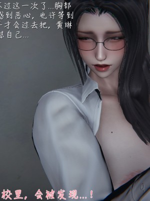 [見人就打] 艶妻沉淪 5_0076