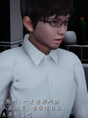 [見人就打] 艶妻沉淪 5_0094